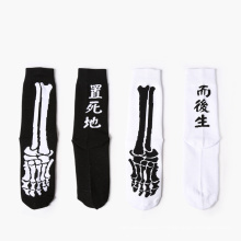 New summer  character white design cotton fashion funny man  custom wholesale happy socks